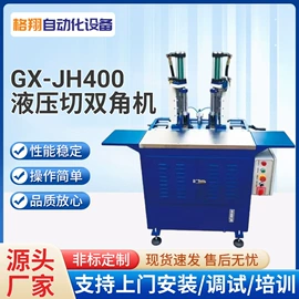 其他印后加工;分纸机;纸加工机械