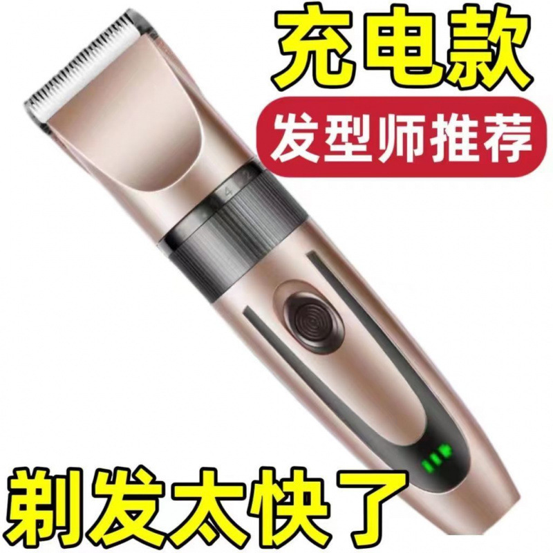 德国专业理发店发廊电动理发电推子电推剪多功能家用剃头刀理发|undefined