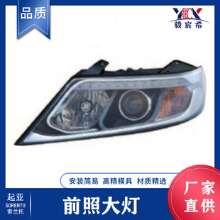 �m������� ���m�� 12�� ǰ�մ�� L:92101-2P500 R:92102-2P500