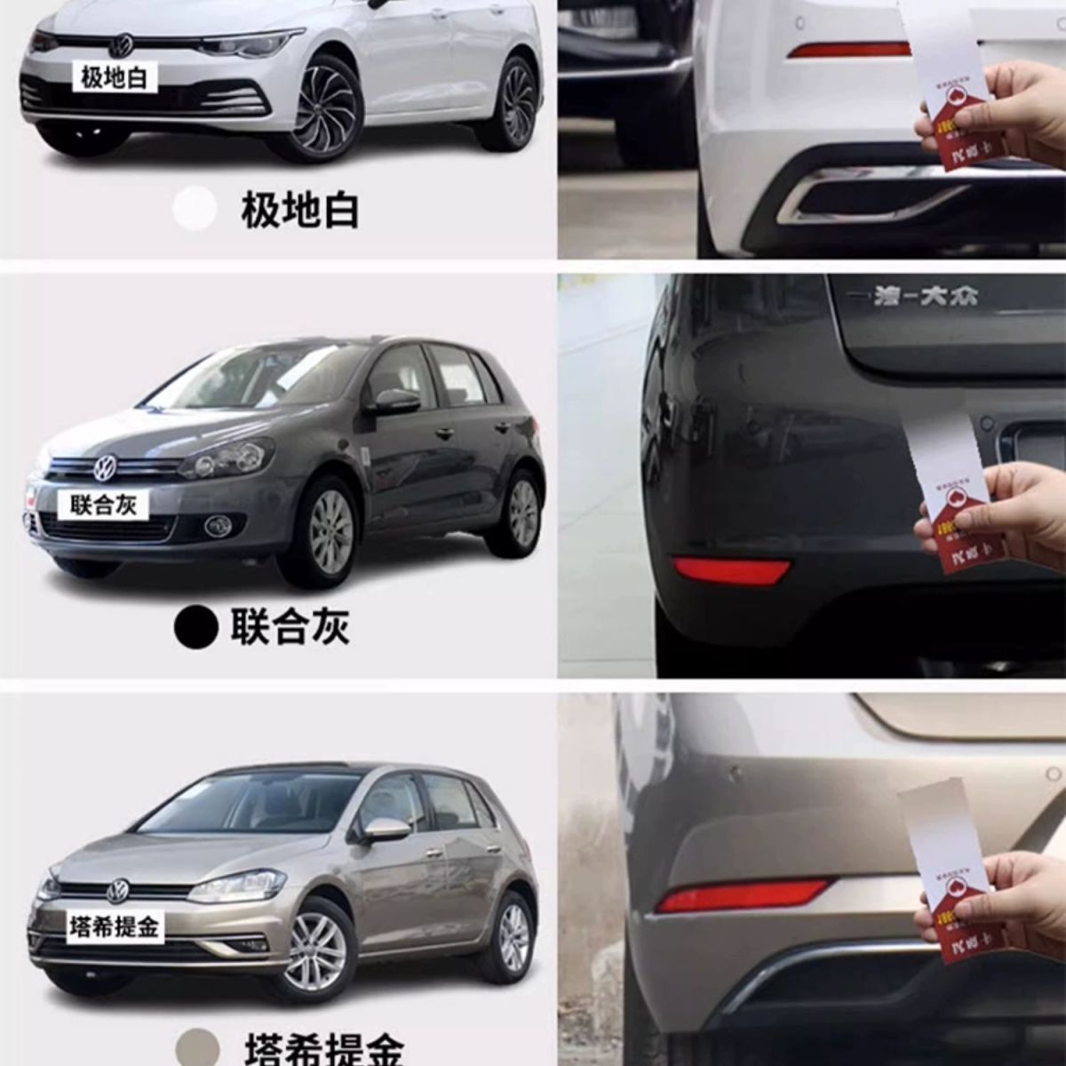 Volkswagen Golf Tahiti Gold Touch-Up Paint Pen Car Paint Scratch Repair 7 Spray Paint 6 Polar White Crystal Silver