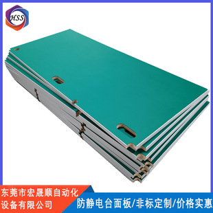 pvc edge-covered anti-static Wood assembly line Workbench wood board