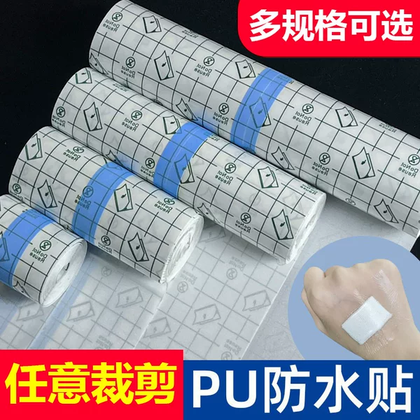 pu membrane waterproof membrane disposable wound waterproof paste swimming bath plaster fixed blank paste low sensitivity tattoo paste