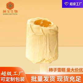 果蔬汁;植物提取物;压片糖果