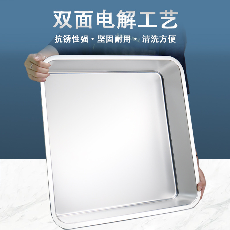 Stainless Steel Serving Tray