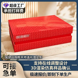 其他礼品包装;纸盒;茶叶包装