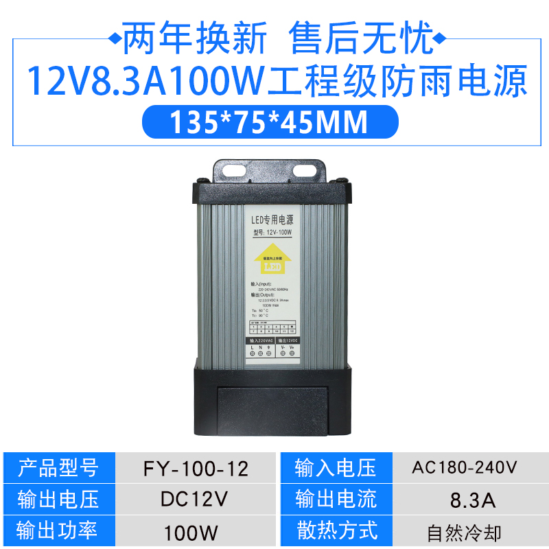 LED conmutador a prueba de lluvia fuente de alimentación 12v400w24v5v350 vatios luz de palabra letrero transformador de caja de luz