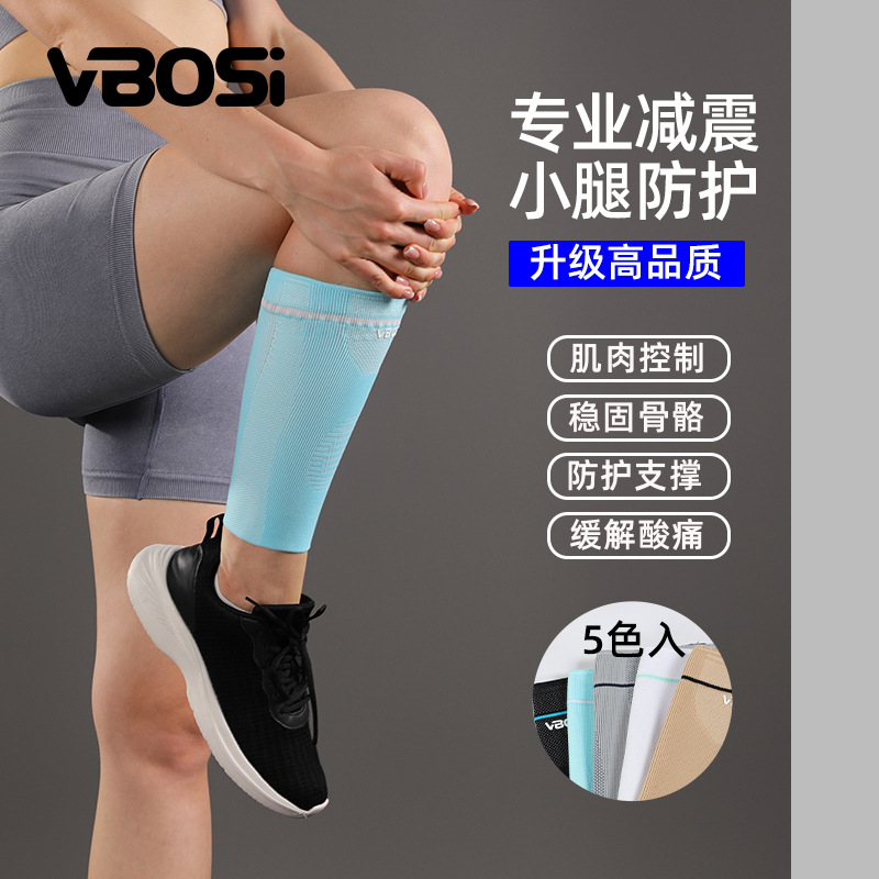 VBOSI sports calf sleeves, nylon, for running, football, fitness, compression, mountaineering, outdoor sports, factory wholesale