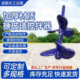 反应设备配件;混合设备配件;化工设备配件