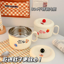 304不锈钢泡面碗带盖糖豆方便面碗学生食堂打饭饭盒餐具耐用萌趣