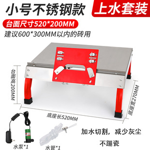 Chamfering Tile 45 Degree Chamfering Machine High Precision Dust-free New Tile Begonia Corner Cutting Chamfering Artifact Rack