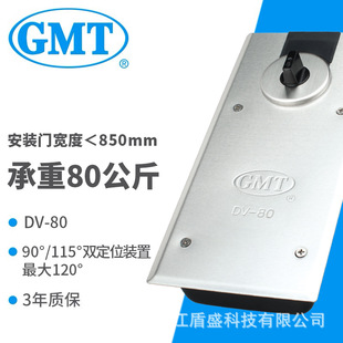 ���ط��oGMT90��ͣ�T�؏���DV-80����80kg����ʽ��ˮ�;��o��