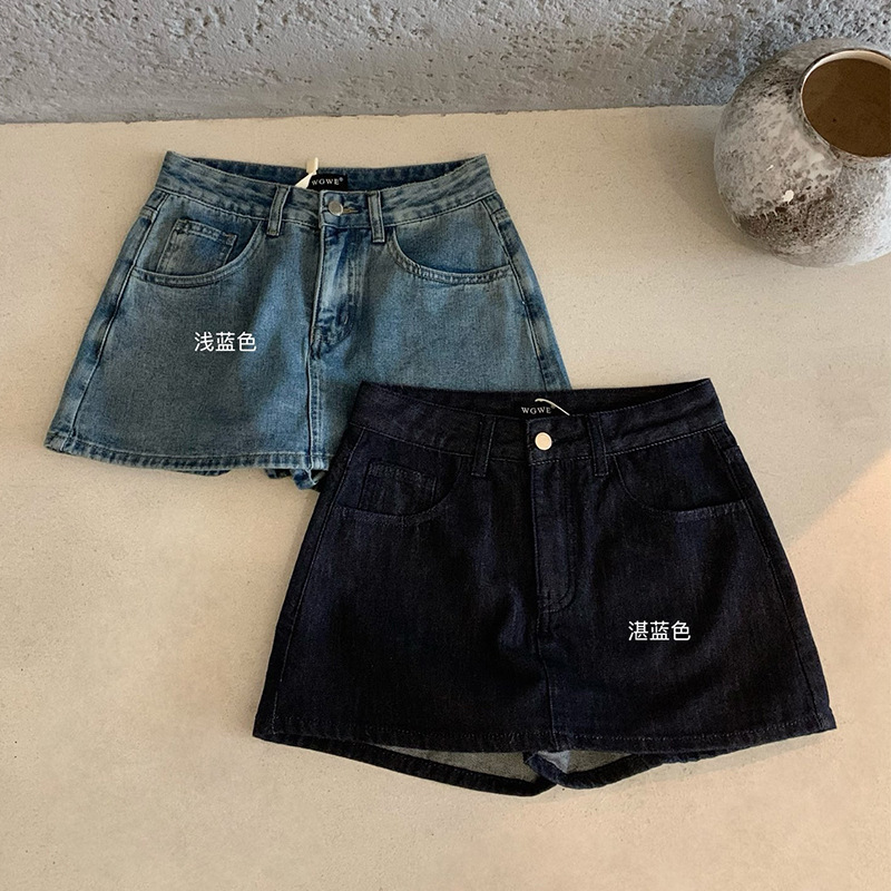 WGWE7315miu系百搭小翘臀高端包臀牛仔裙裤半身裙|undefined