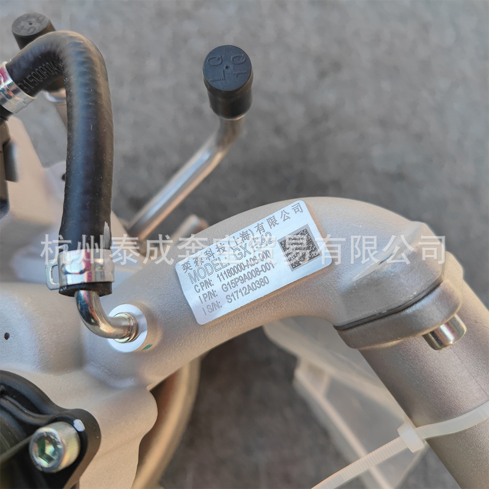 Suitable for Baic Huansu 1.3t Turbocharger Model G15P9A008-001 11180000-A06-000