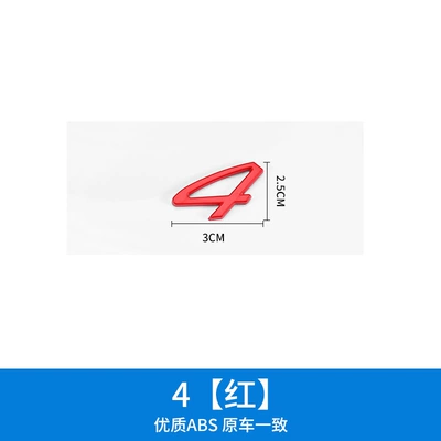 Car logo – Panamela English logo - red-seal-4
