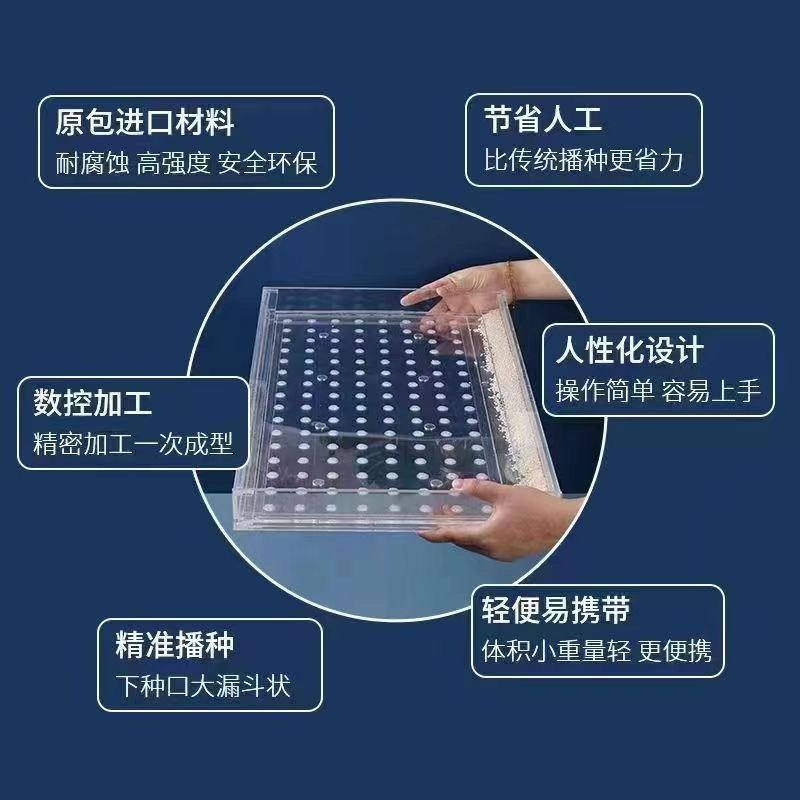 播种器辣椒加厚播种新款压孔器育苗盘播种器多功能漂浮育苗盘|undefined