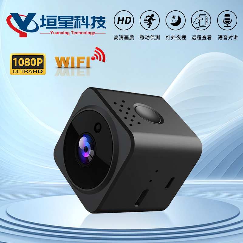 AS02 高解像度WIFIカメラ 双方向音声通話 家庭用セキュリティ小型カメラ 1080p ベビーカメラ|undefined