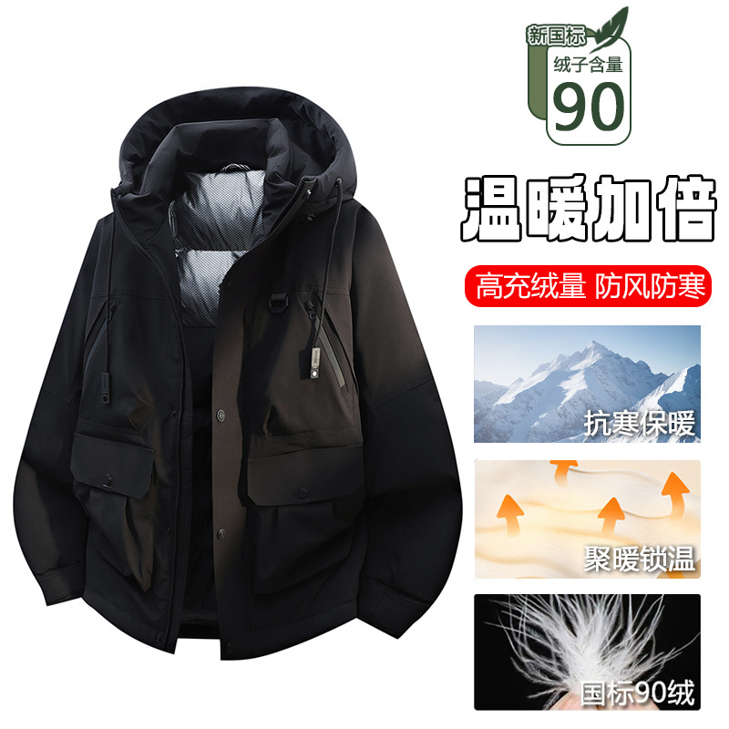 Winter New Style Cold-Resistant Warm Workwear Quality Men's down Jacket Men's Duck down Loose Fashion Youth Casual Jacket