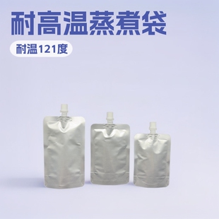 �X�����������30ml ʳƷ�����̷��b���ߜ�121&deg;�S��ֱ��