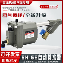 ������Ԅ���ˮ��SH68�Չ��C��ˮ�y��÷�ˮ�y�����y��p����ˮ�y