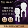 脸部眼部按摩护肤美容仪