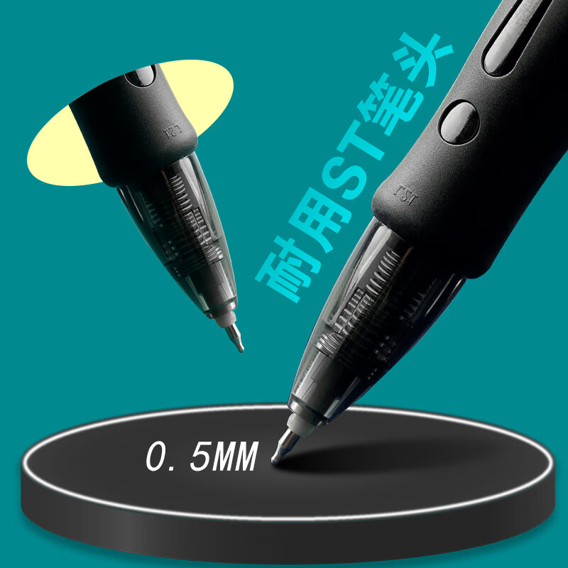 모닝라이트 프레스 젤펜 02323 블랙 ST 펜 헤드 퀵드라이 학생 시험 0.5 프레스 ST 헤드 브러시 워터