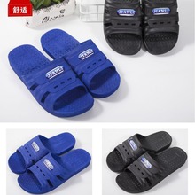 家居商超促销特卖酒店专用摆地摊拖鞋冲量款男款JL-236