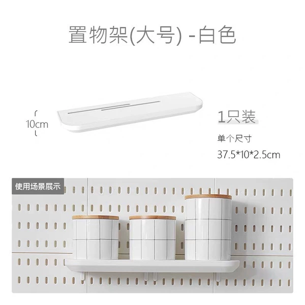 G003-Store rack (large size) (ABS material is suitable)