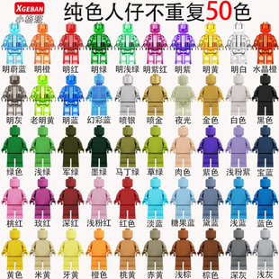 45ɫ���w�eľ��ż����С�w����ɫƴ�b50ɫ͸����������羳���
