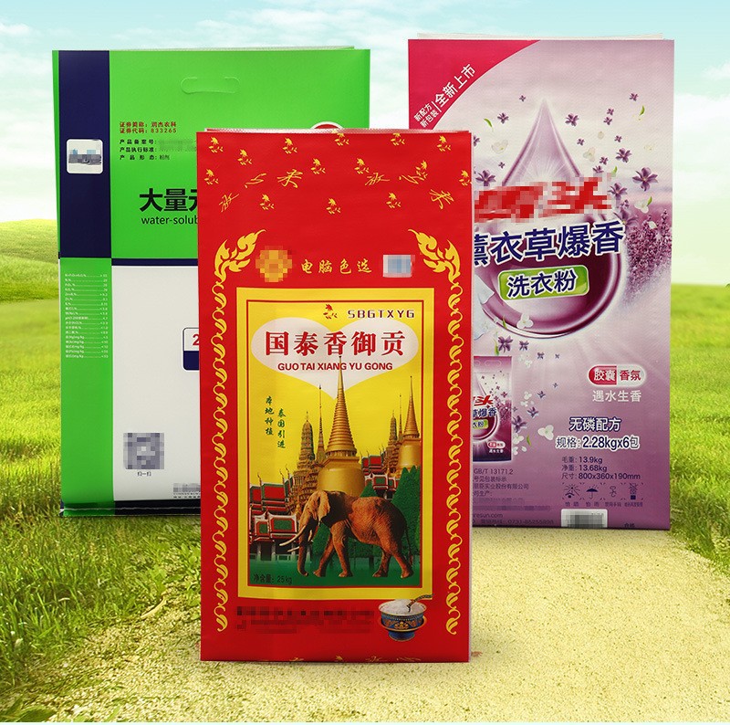 复合大米包装袋杂粮彩印覆膜编织袋定制多规格印制logo蛇皮包装袋