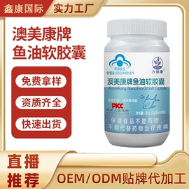 膳食补充;复合保健产品;维生素