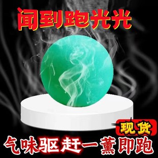 Manufacturer Wholesale Engine Compartment Anti-Vandalism Repellent Pills Ice Crystal Flower Repellent Cats, Deer, Dogs and Other Animals