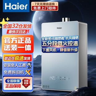 ����ȼ���ˮ��������ֶ�΢��؜�׃�l���]��ȼœˮ�ŷ��a��