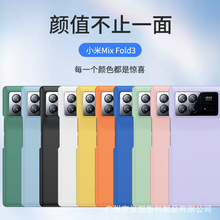 mС MIXFOLD3 ۯB֙CFold 2ƤwбoPCo