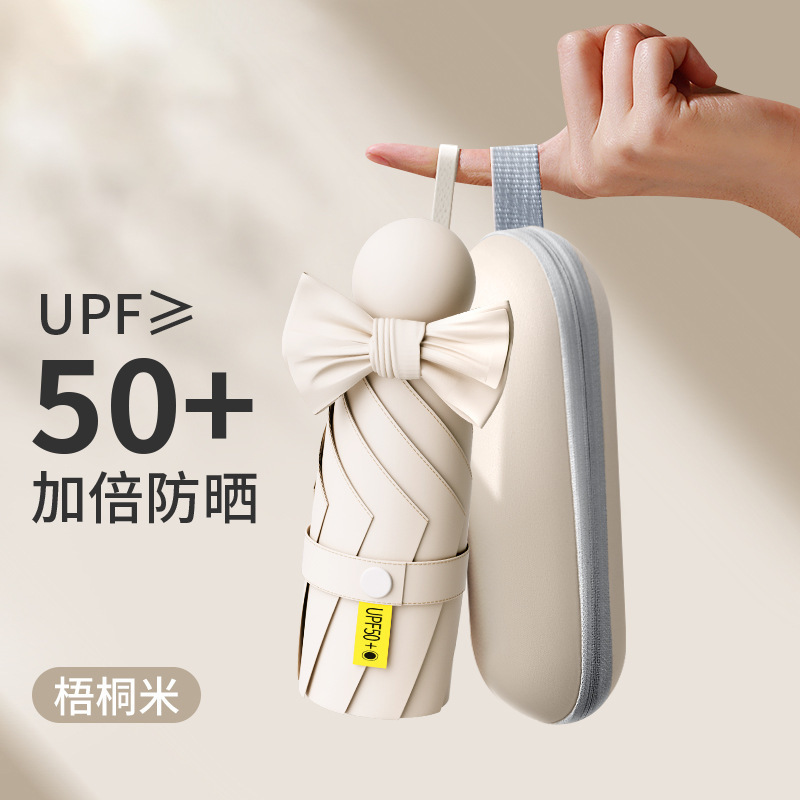 傘卸売り傘日焼け止めパラソル日傘小型携帯カプセル傘晴雨小五折傘女性高級感|undefined