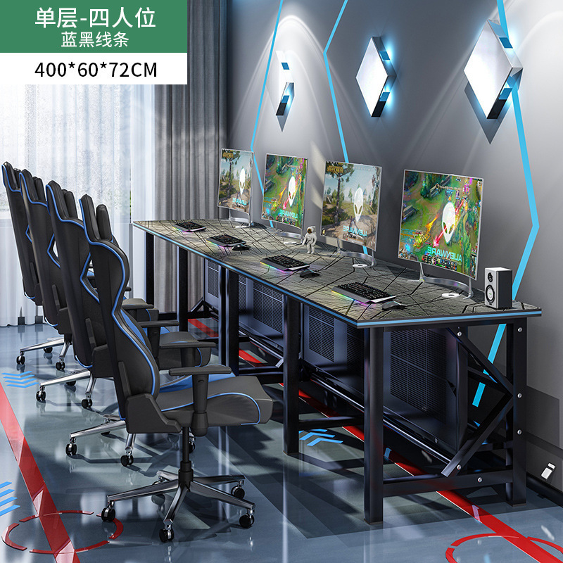 电竞桌网吧桌加厚酒店家用台式游戏双人电脑桌网咖桌椅竞技桌子|undefined
