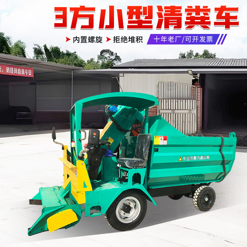 Easy-to-maintain manure removal vehicle for farm grounds. Detailed specifications of the manure removal vehicle
