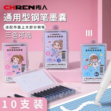 �F؛10֧�b ���˿ɲ��{ɫ��ɫ�{�ڿ���Qīˮ��3.4�ڏ�ͨ����ī��