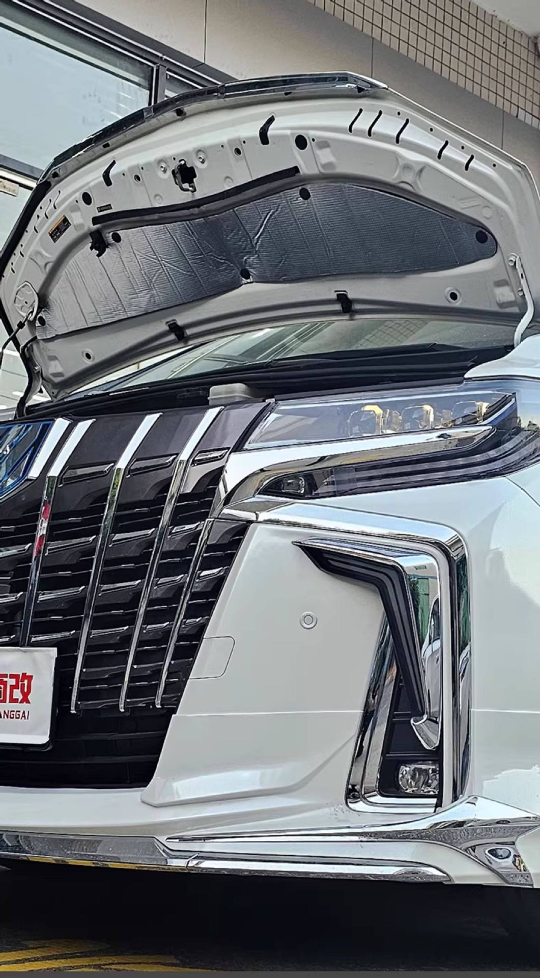 40 Series Toyota Alphard Engine Hood Soundproofing and Noise Reduction Modification 30 Series Alphard Heat Insulation Cotton Accessories