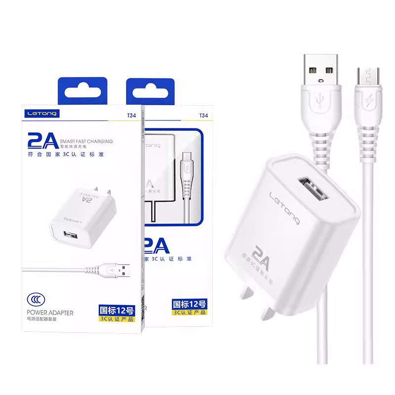 楽糖3c認証充電セットはiphoneアンドロイドtype-c急速充電2aフラッシュ充電器ケーブルを適用する|undefined