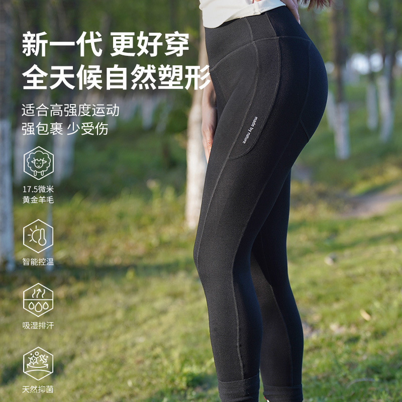 Gray Shell Merino Wool Quick-Drying Pants Outdoor Sports Mountaineering Hiking Running Yoga Merino Wool Casual Pants