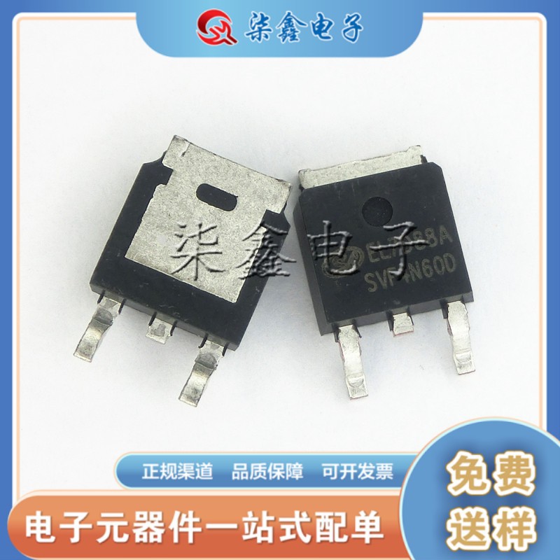 SVF4N60D 士兰微 TO-252 场效应MOS 全新原装正品