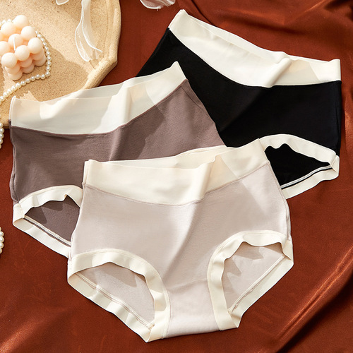 Modal underwear women's seamless mid-high waist women's underwear antibacterial and comfortable large size girls' hip-free briefs