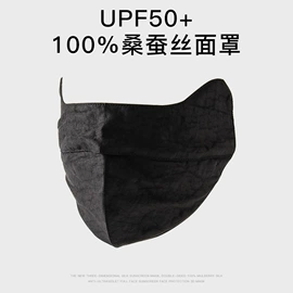 围巾;丝巾;防晒面纱面罩