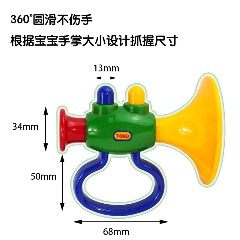 TOLO早期教育啓蒙ベビーホーン、トランペット、吹奏楽器、笛、赤ちゃんのおもちゃ、親子知育玩具