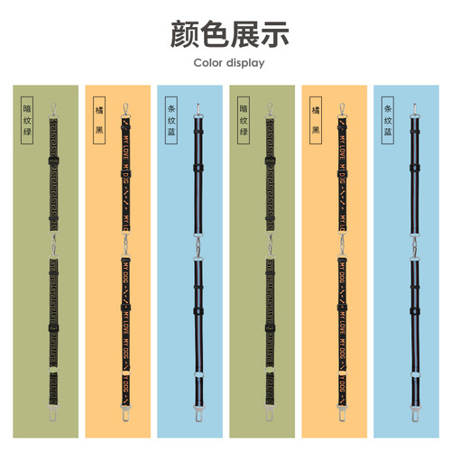 Vehicle-mounted safety rope, double-headed separate leash, fixed extendable nylon leash, dog leash, dog safety belt