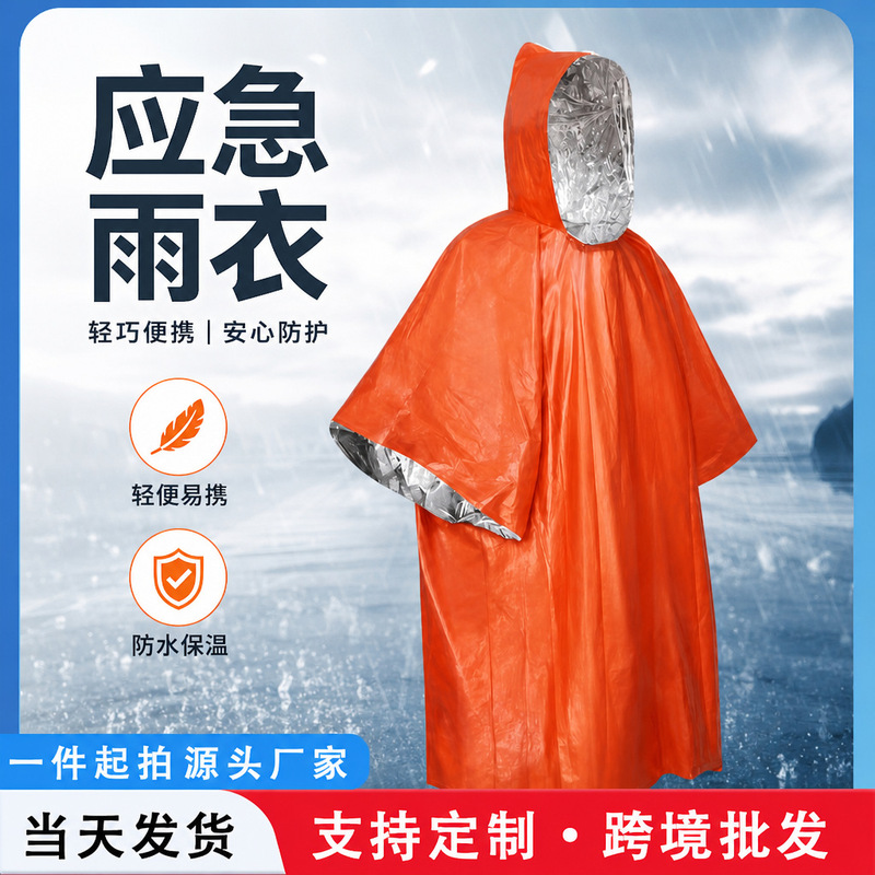 Orange Emergency Raincoat for Fishing, Outdoor Camping, Mountaineering, Survival, Disposable Raincoat, Waterproof Rescue Raincoat