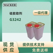 �߿�wacker���zճ�τ�ELASTOSIL AUX PRIMER G3242͸��Һ�w