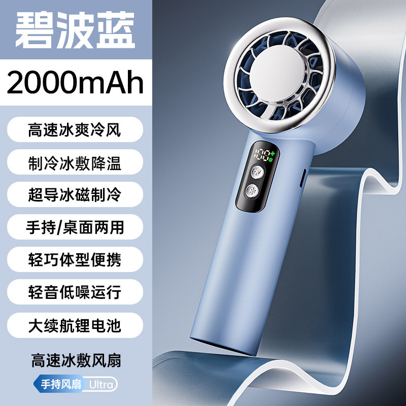 新型小型扇風機usbポータブル充電ミニ手持ち扇風機学生かわいい大風力小型扇風機|undefined