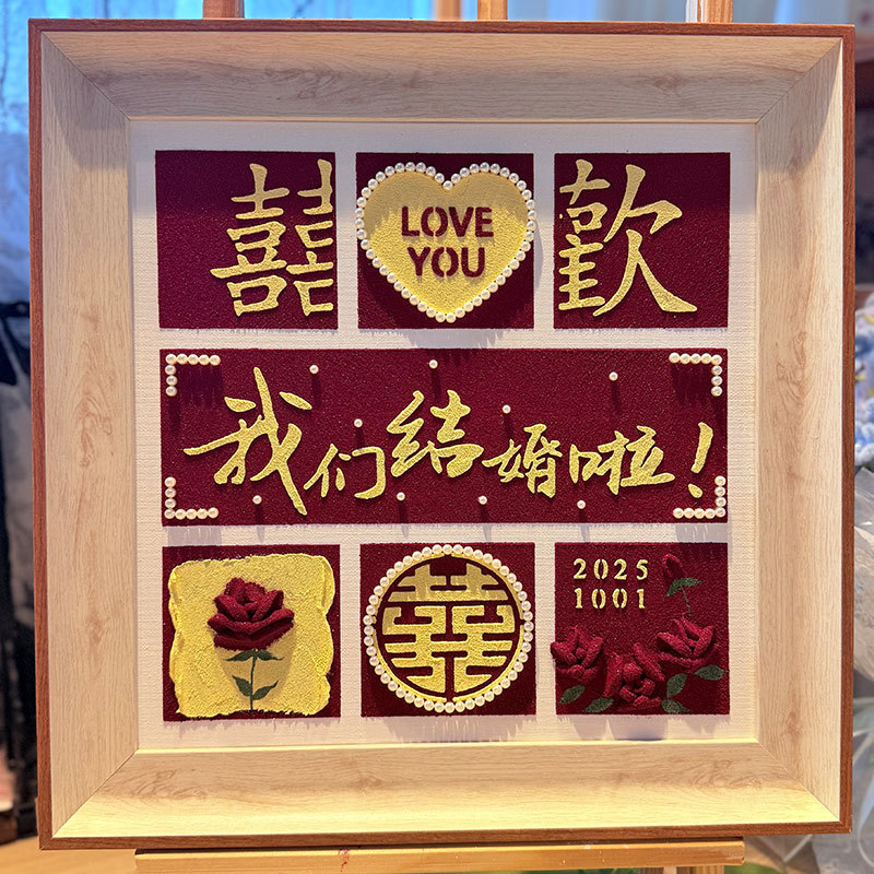 新婚订婚礼物送闺蜜姐妹特别的小众高级手工diy石英砂肌理画成品|undefined