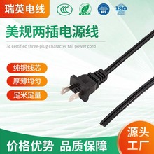 ��ҎUL�Դul�ɲ�2о�����Դ�������Ų��׼�~о�Դ��